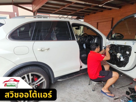ซ่อมประตูไฟฟ้ารถยนต์ บางแค